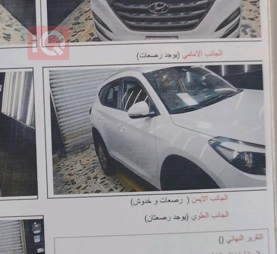 هيونداي توسان